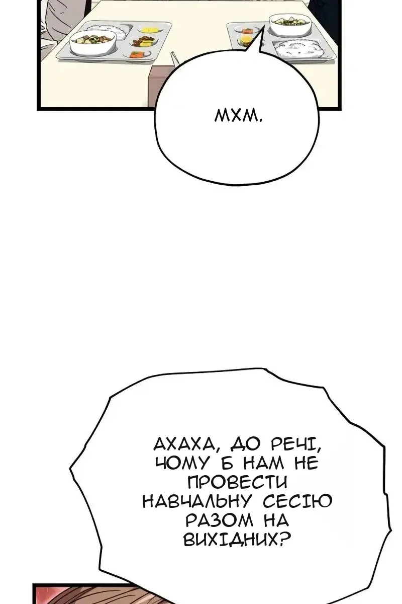 Сторінка 30