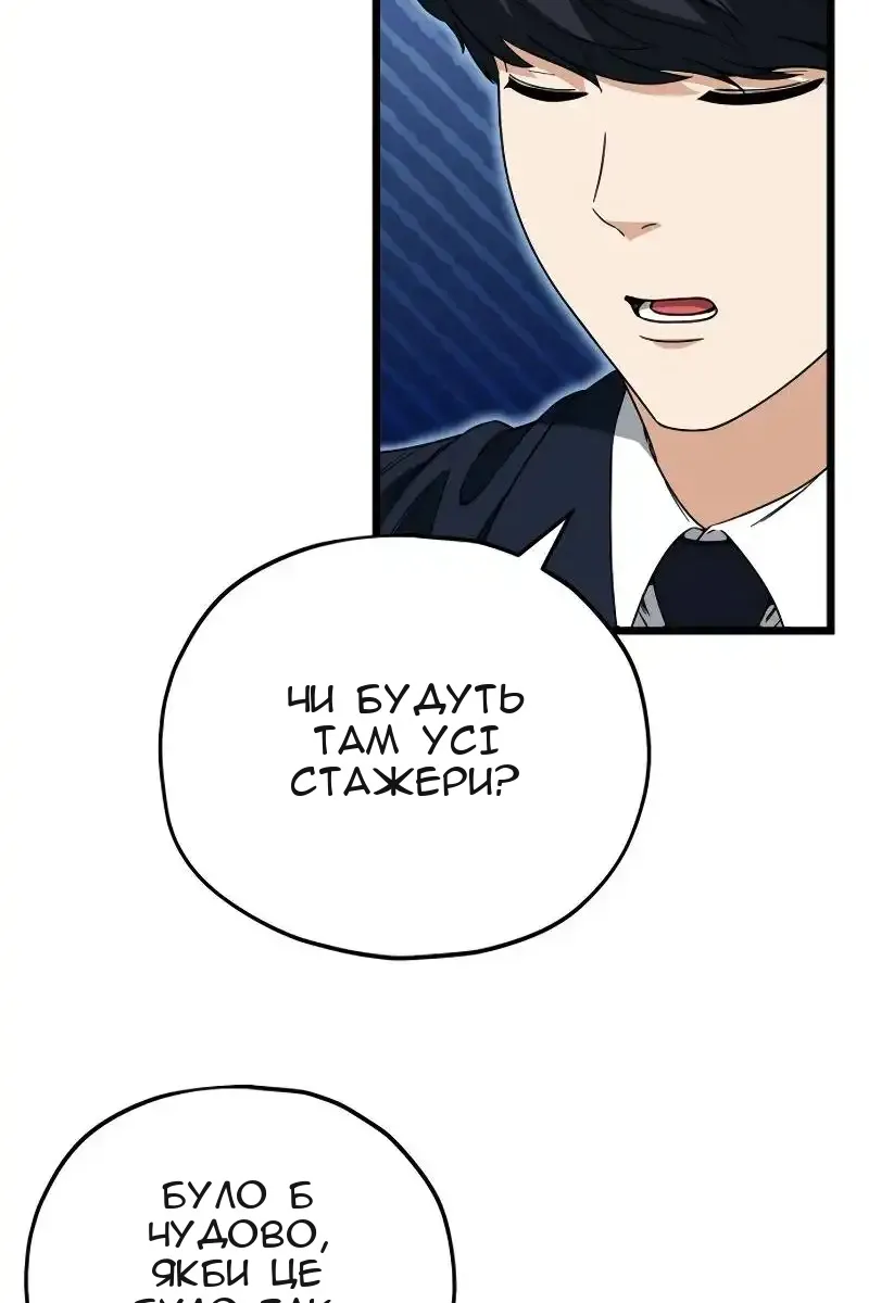 Сторінка 32