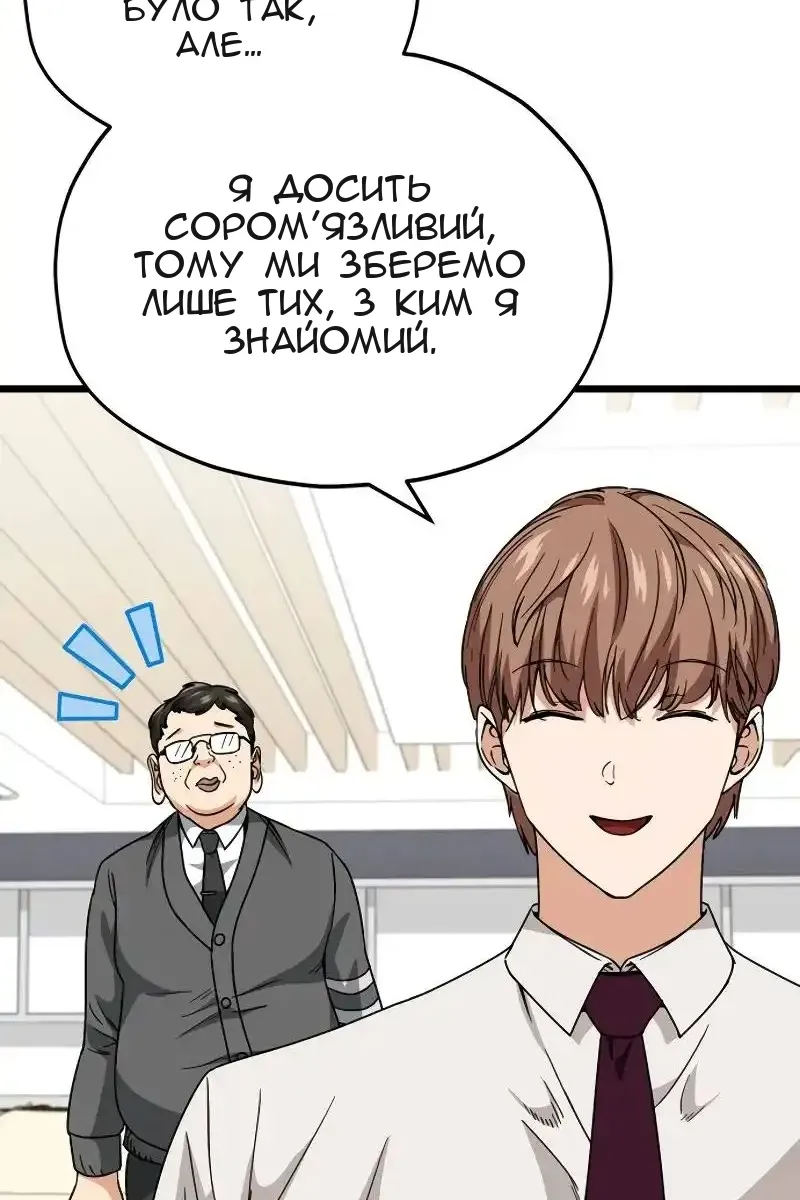 Сторінка 33