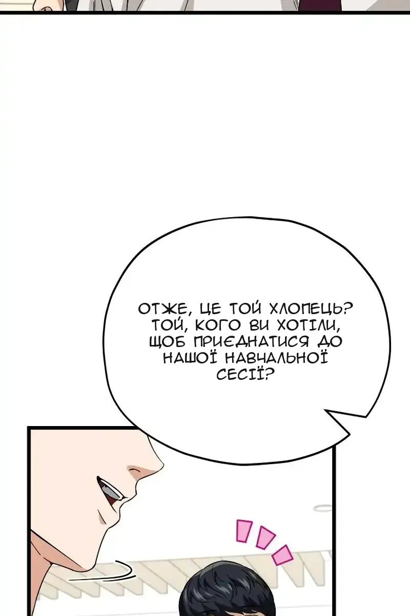 Сторінка 34