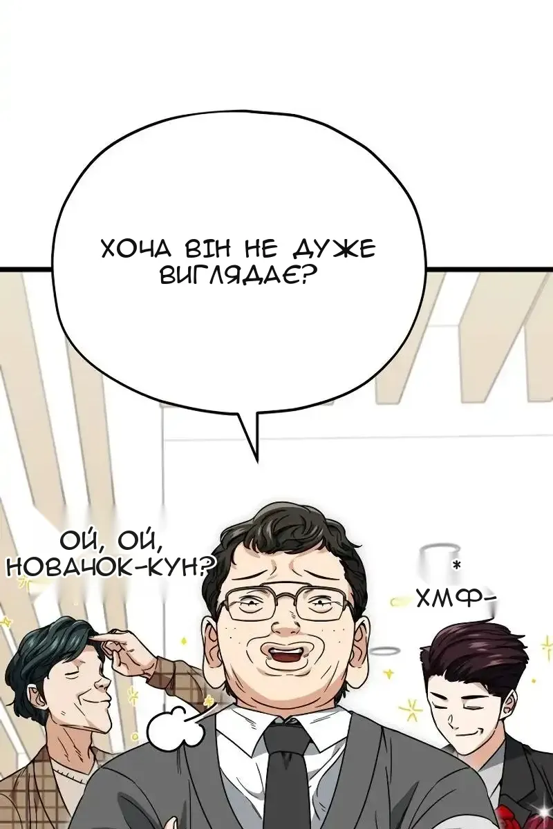 Сторінка 36