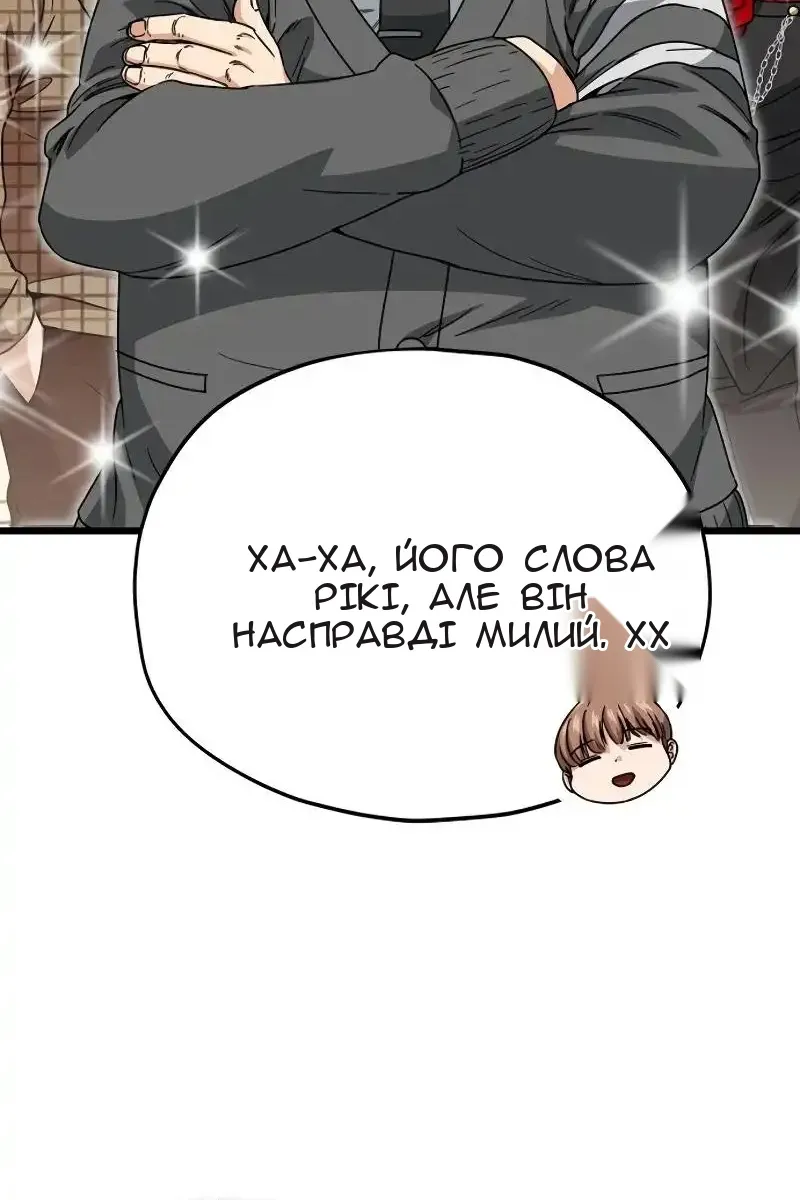 Сторінка 37