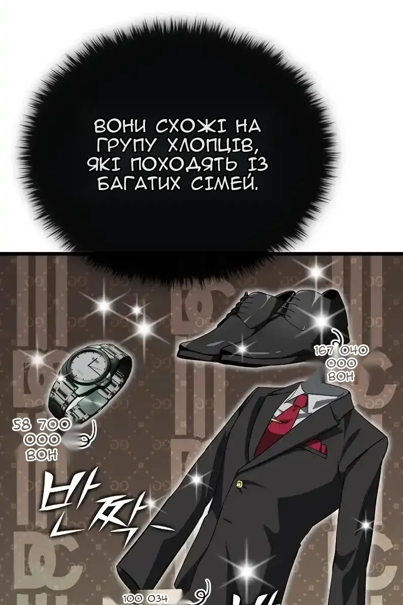 Сторінка 39