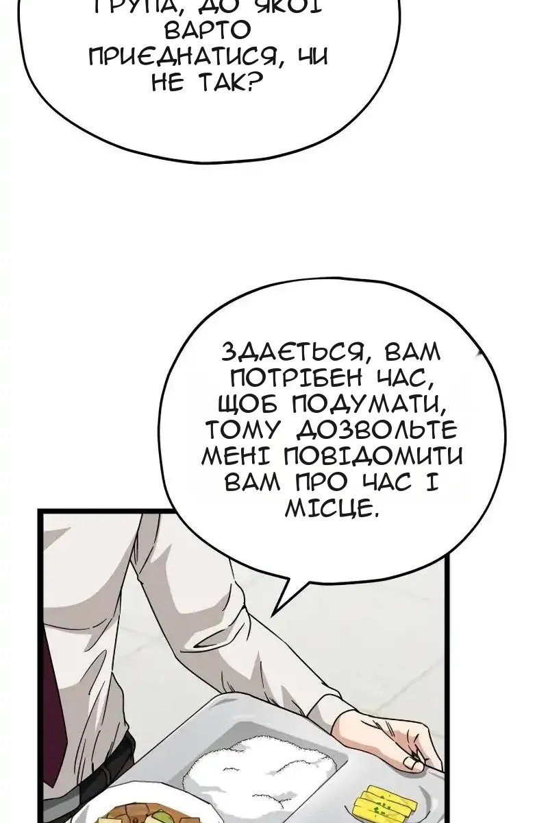 Сторінка 42