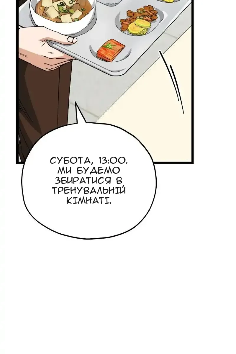 Сторінка 43