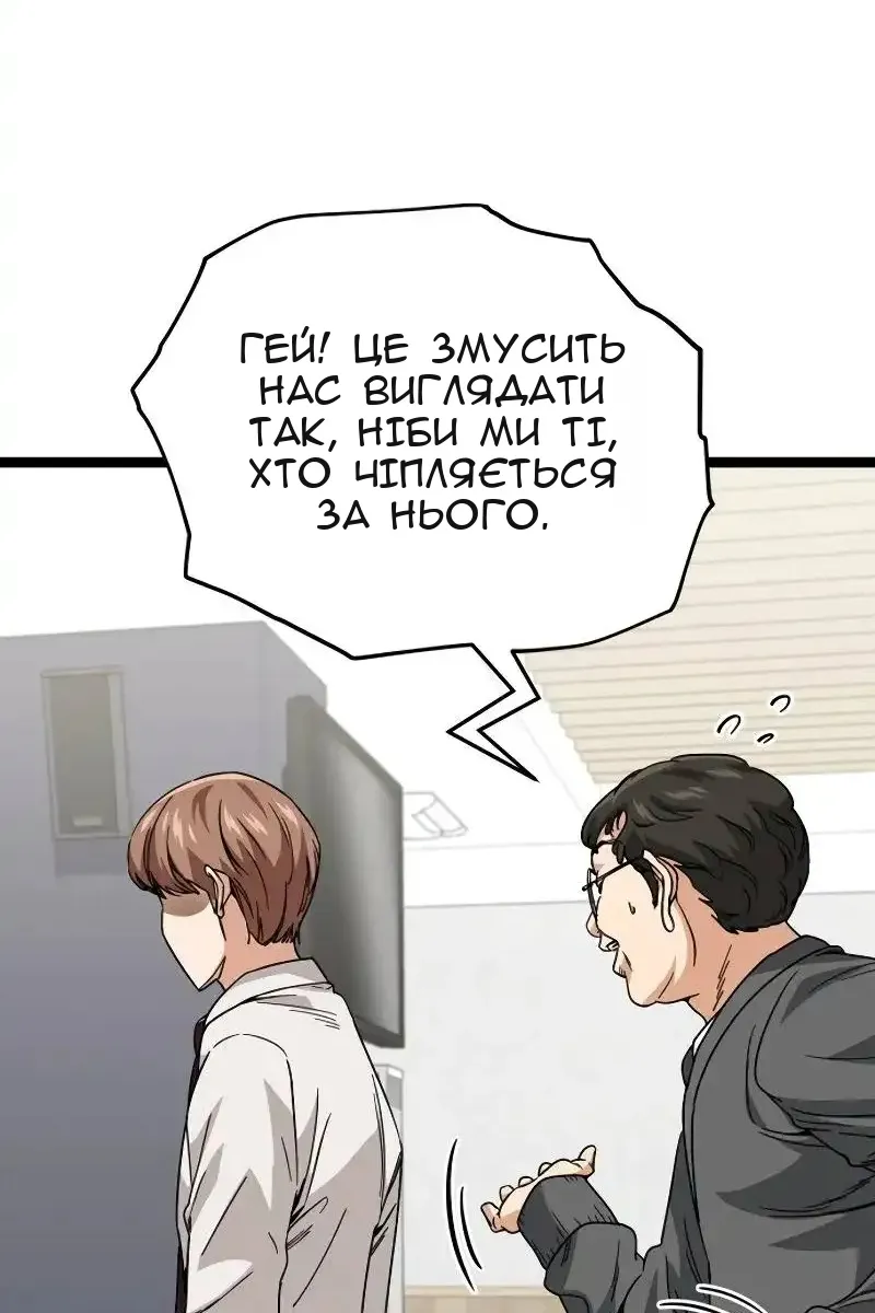 Сторінка 44