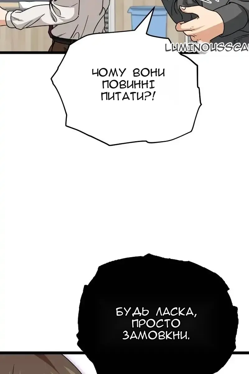 Сторінка 45