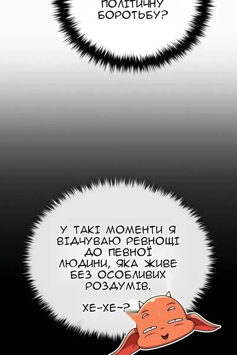 Сторінка 48