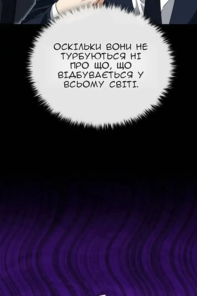 Сторінка 50