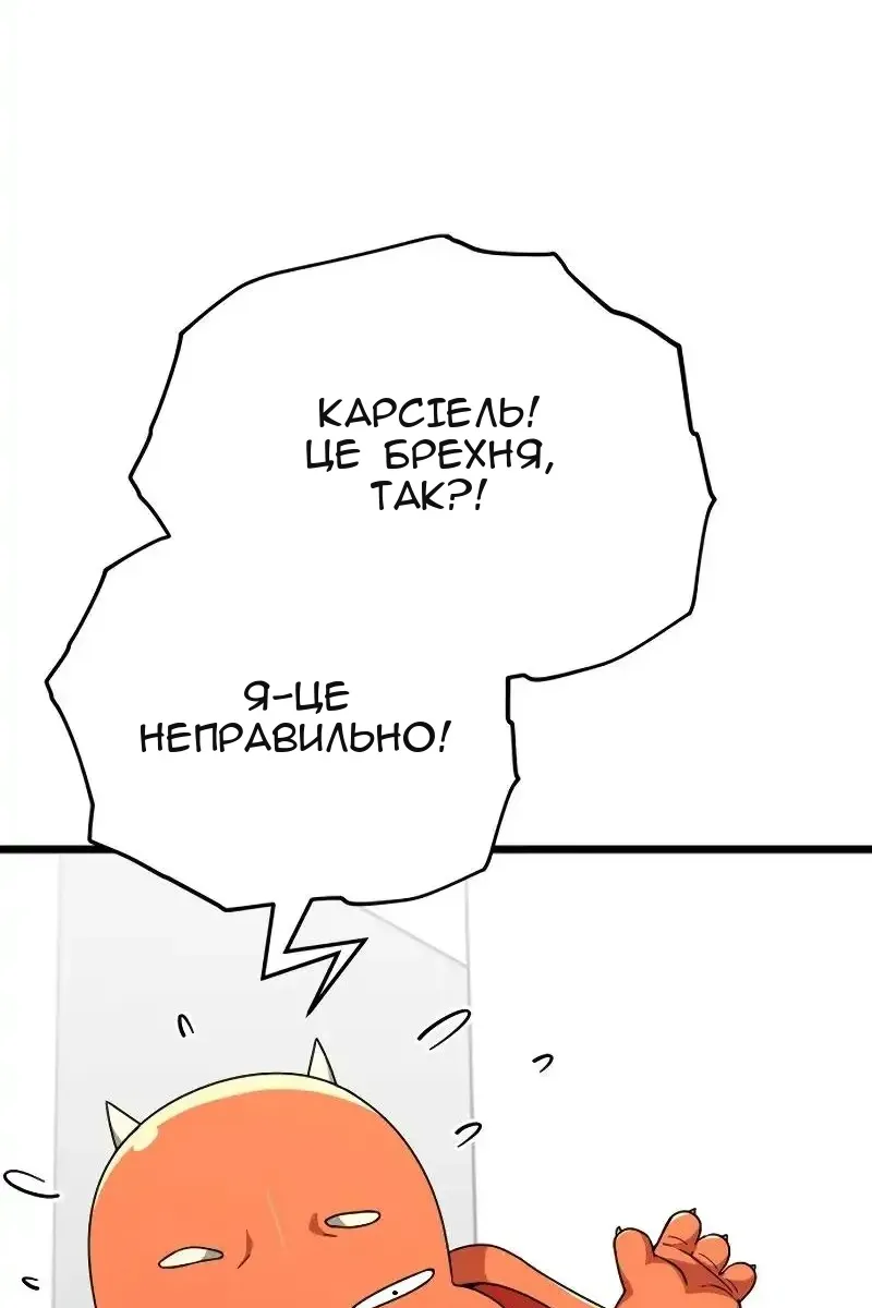 Сторінка 53