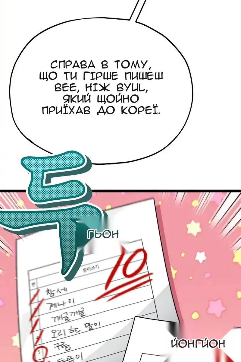 Сторінка 55