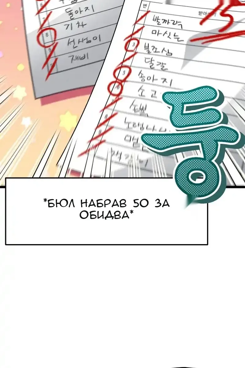 Сторінка 56