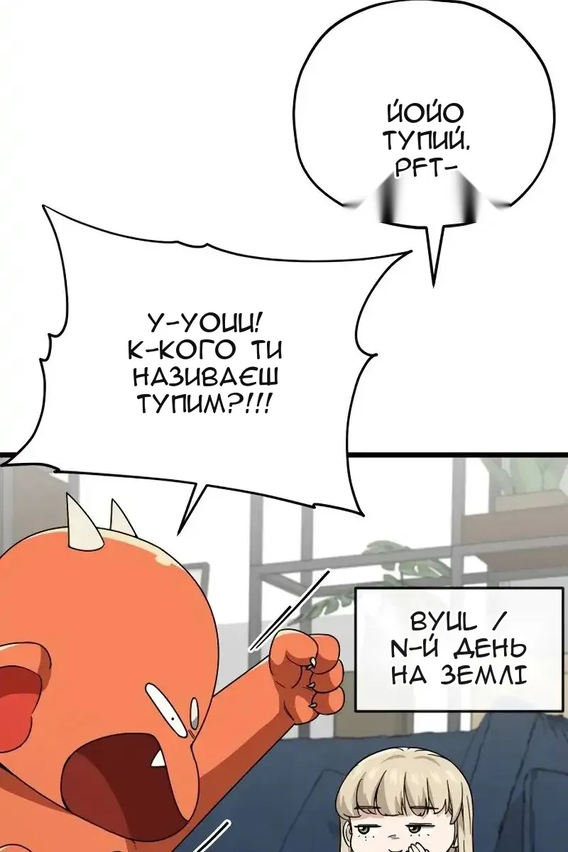Сторінка 57