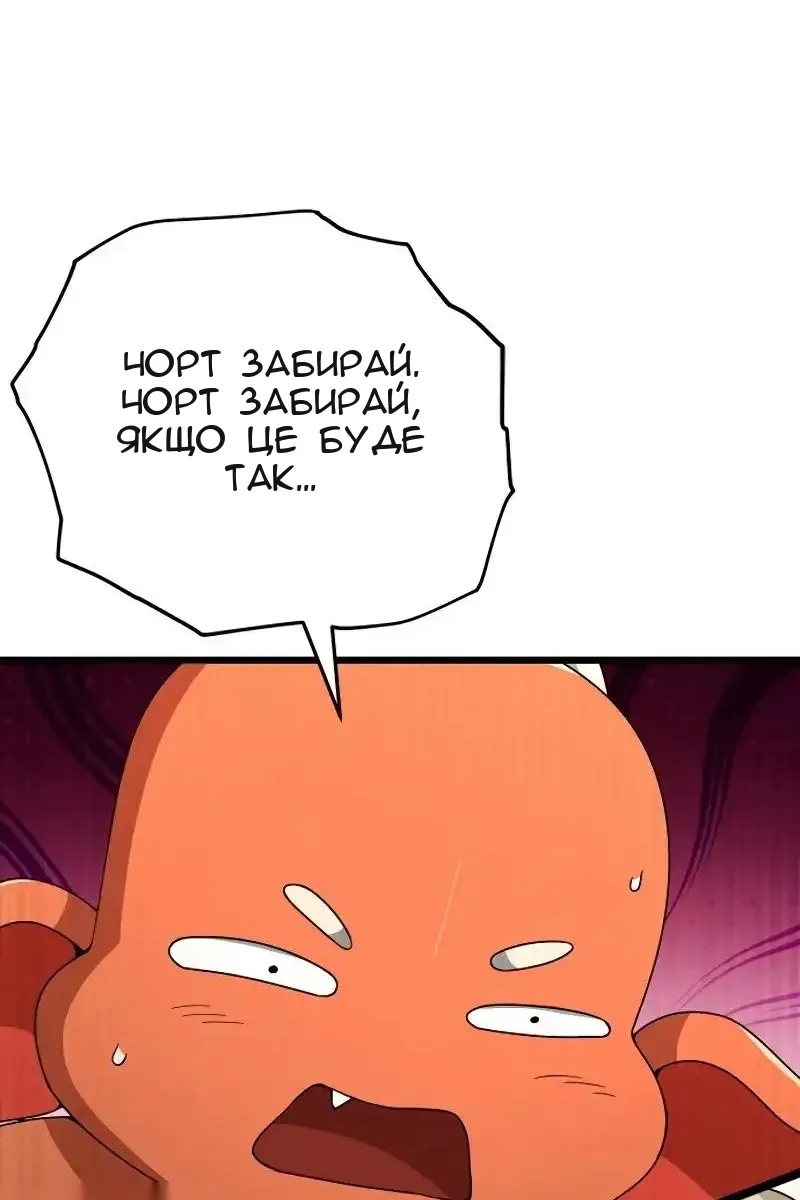 Сторінка 59