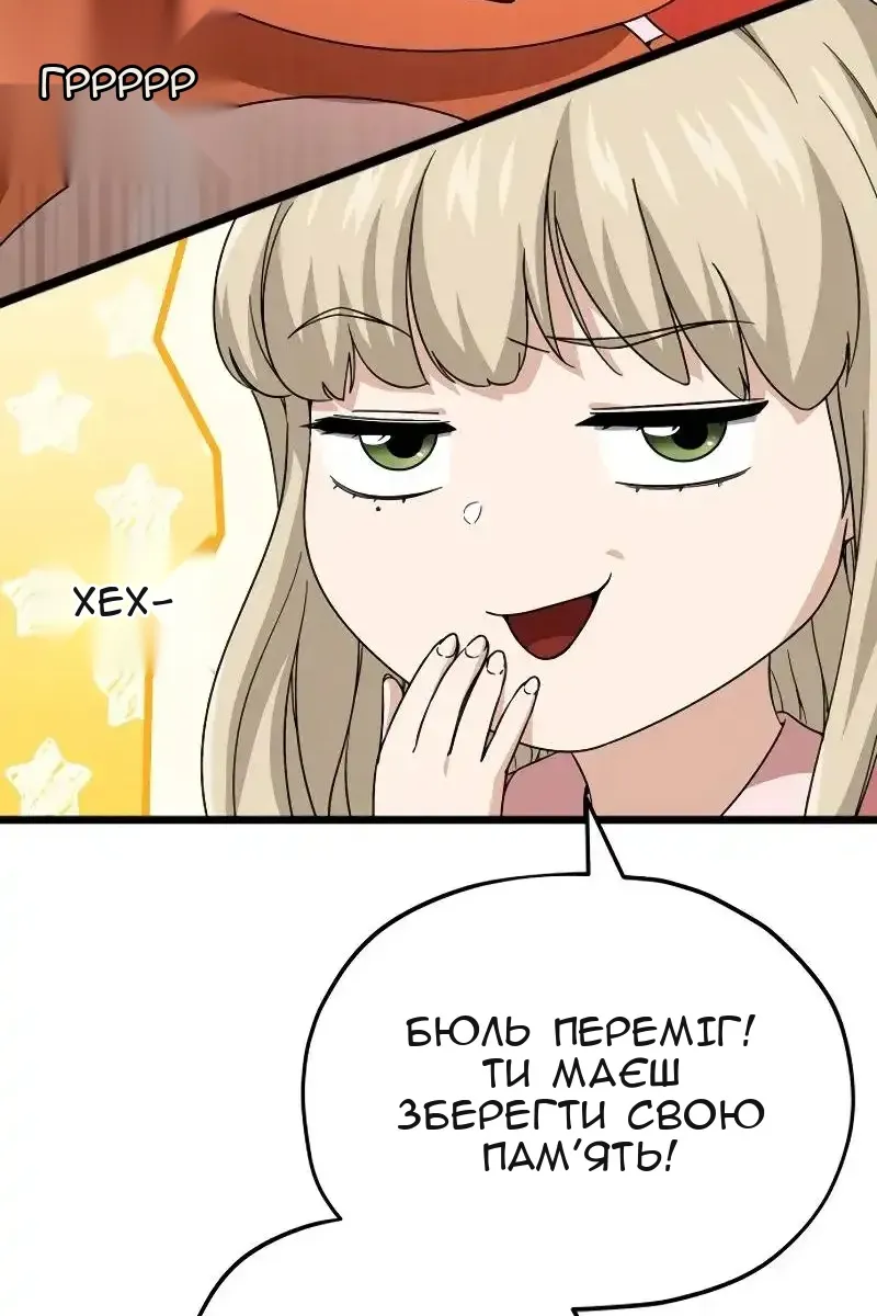 Сторінка 60