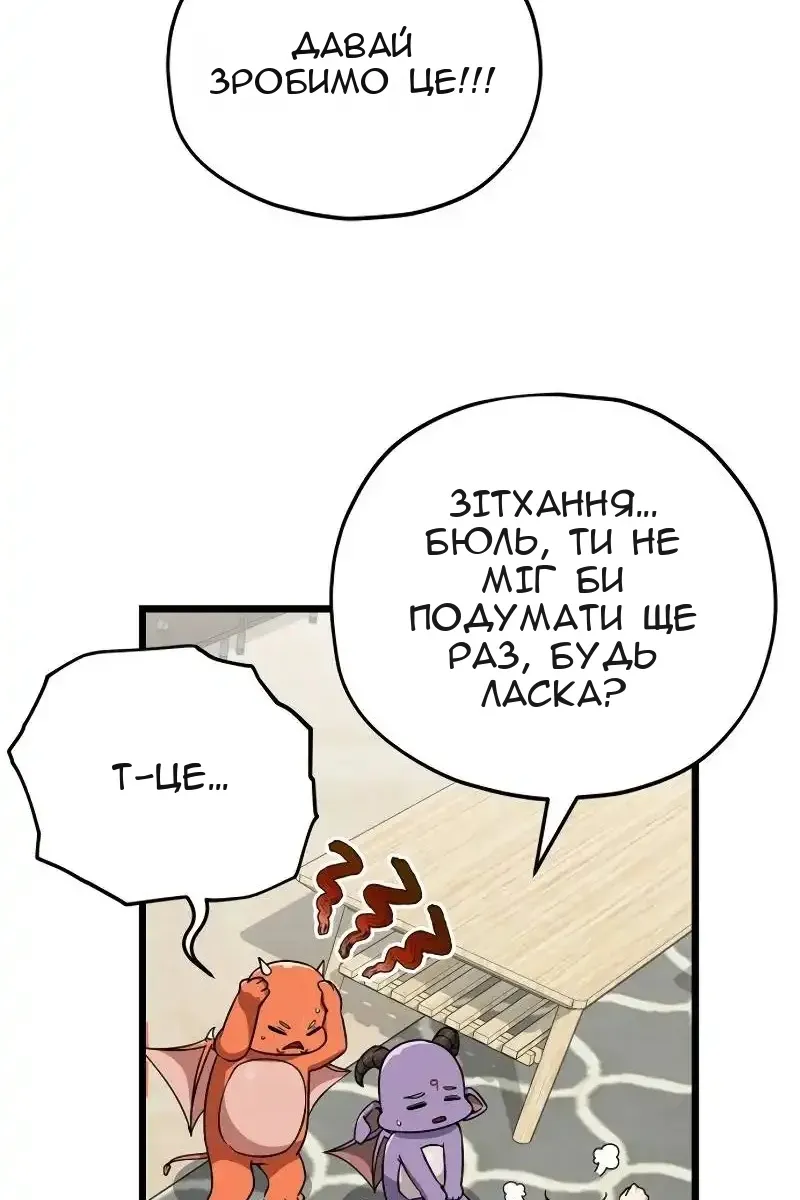 Сторінка 61