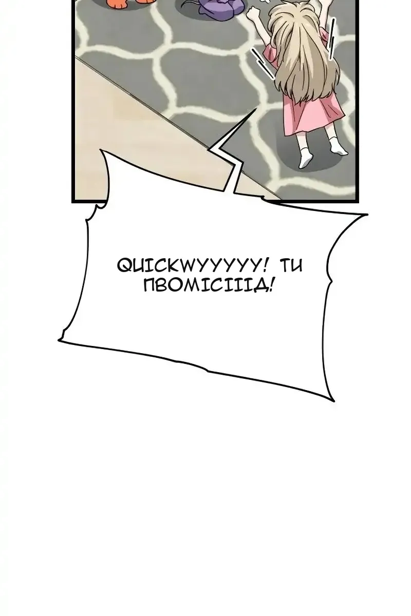 Сторінка 62