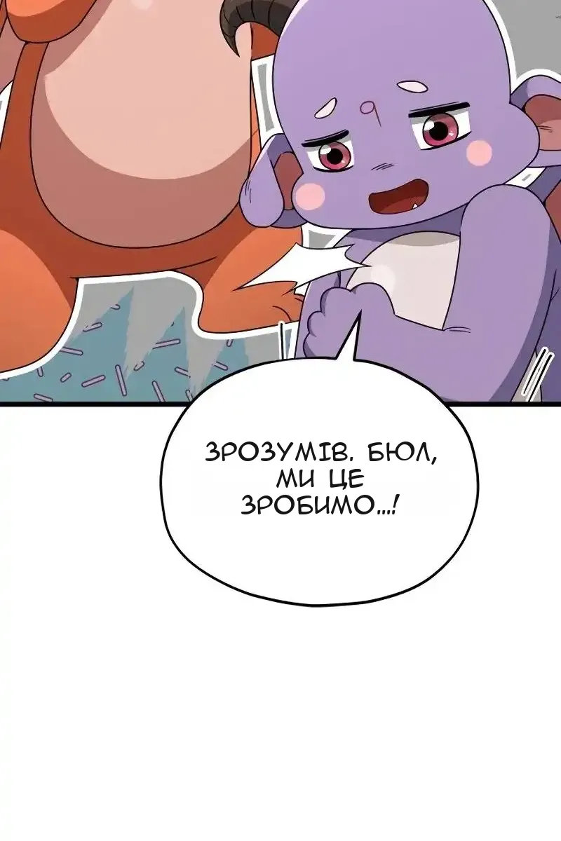 Сторінка 64