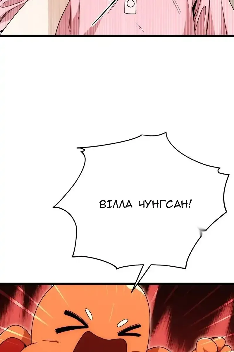 Сторінка 66