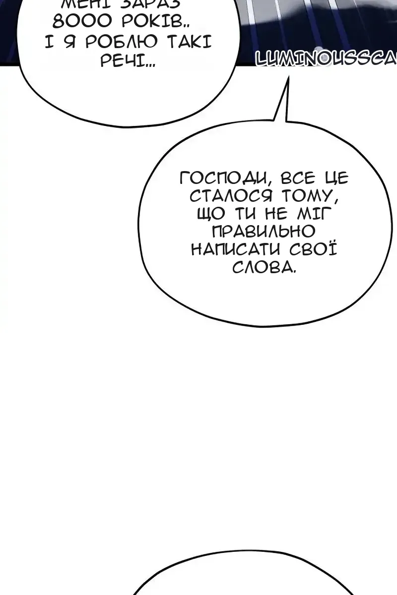 Сторінка 71