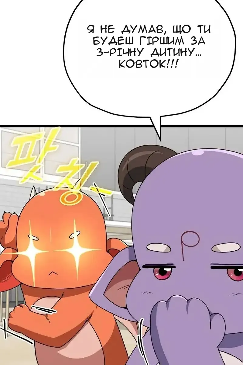 Сторінка 72
