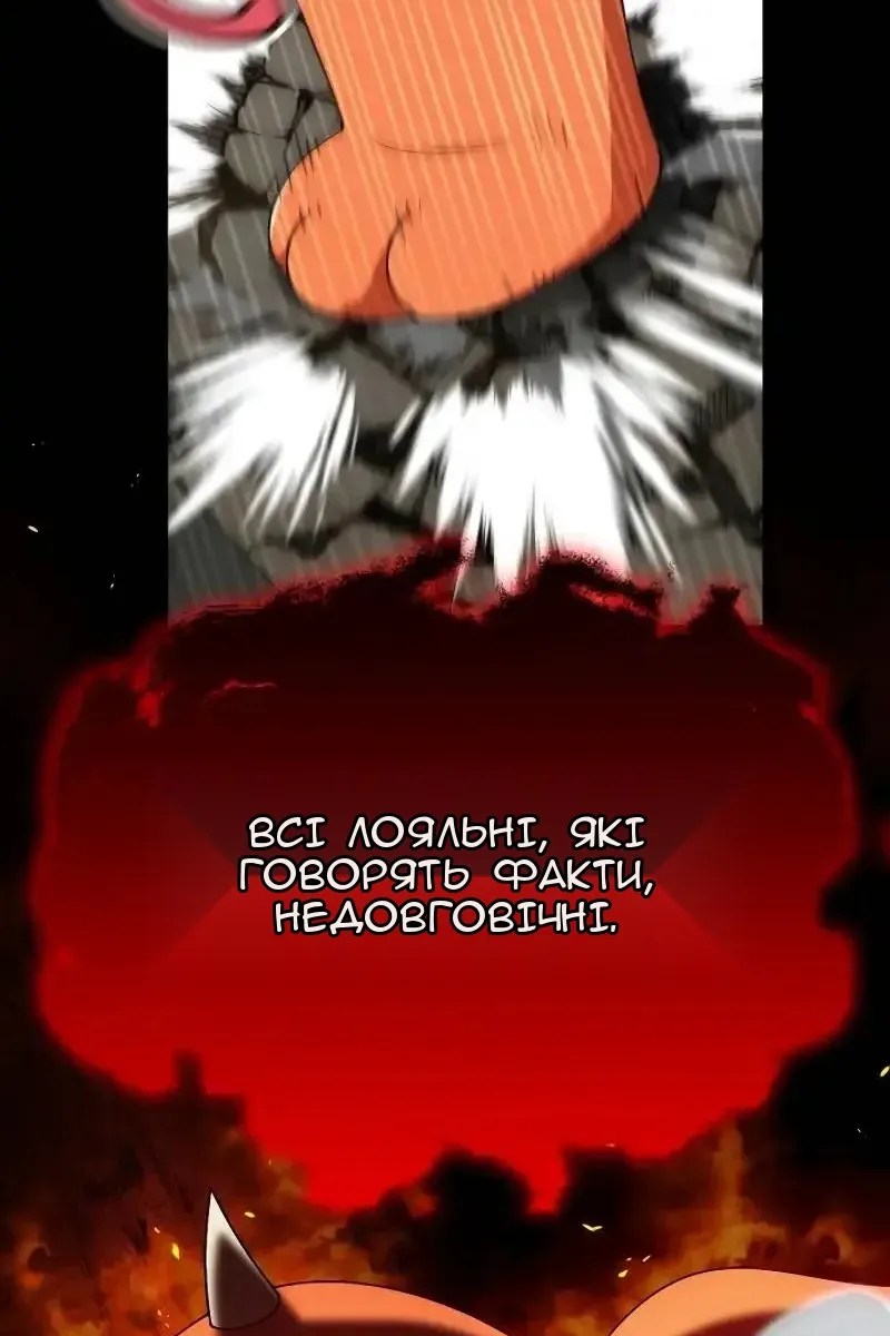 Сторінка 76