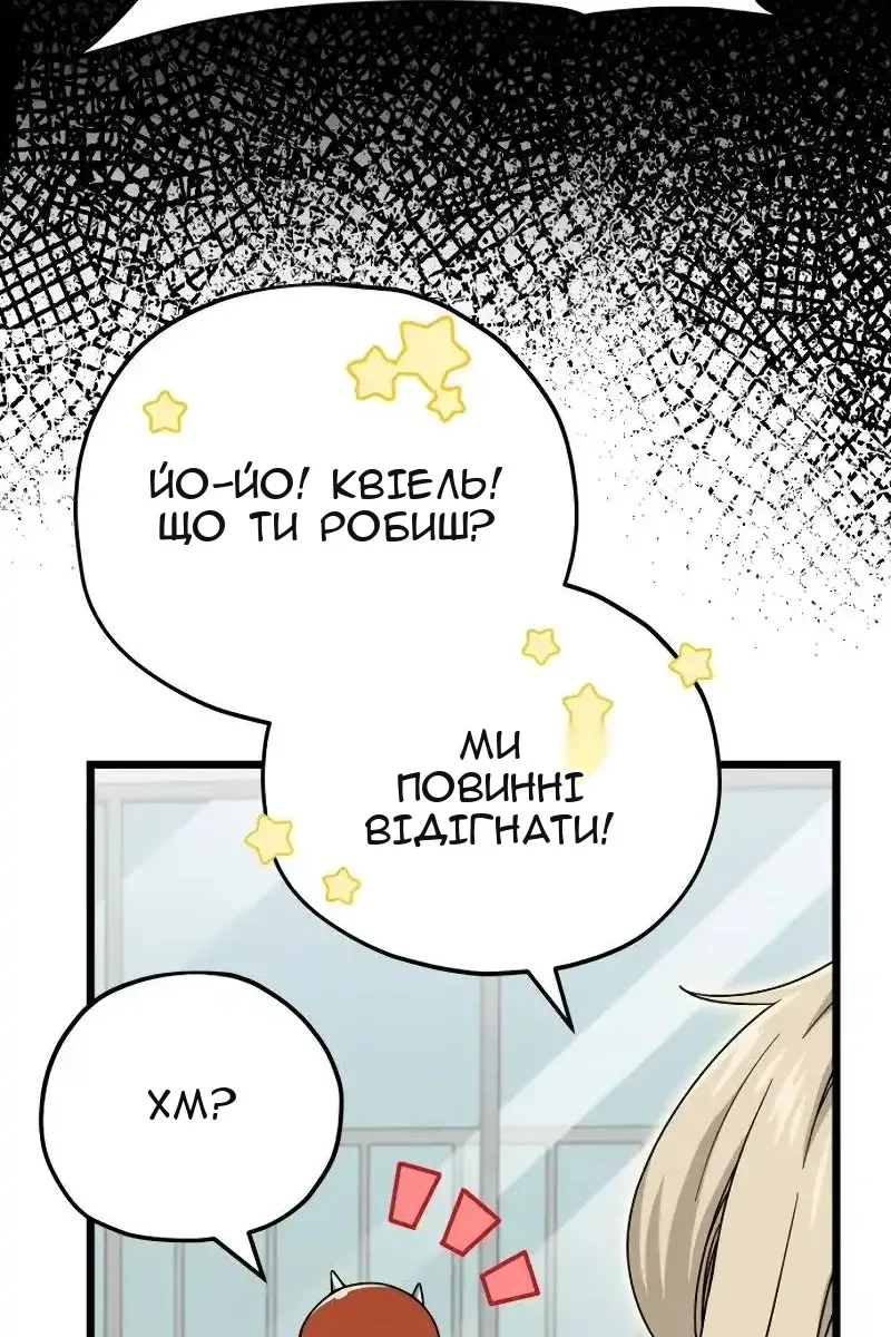 Сторінка 79