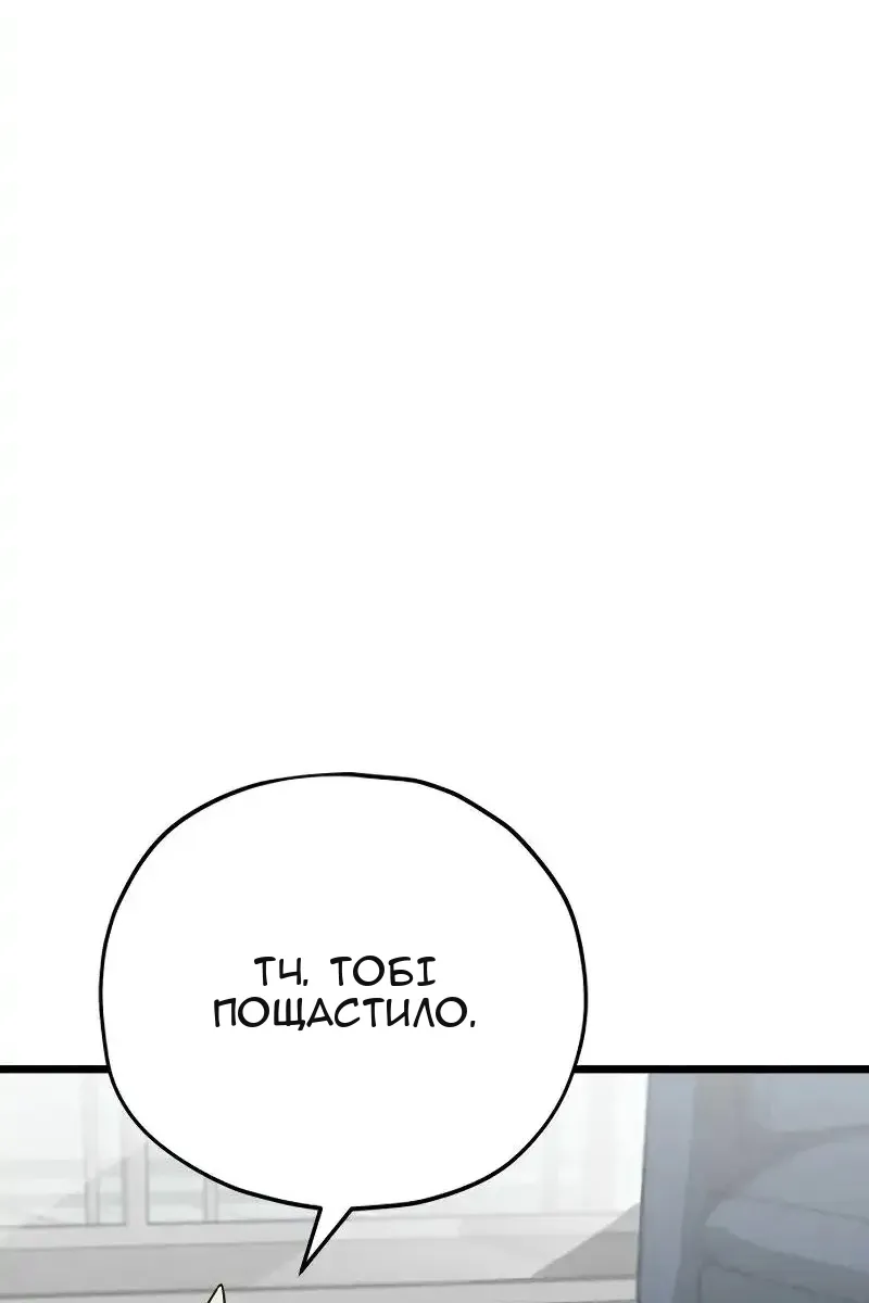Сторінка 81