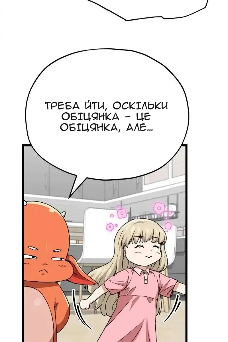 Сторінка 83
