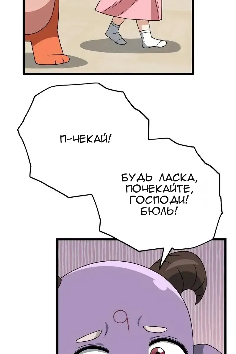 Сторінка 84
