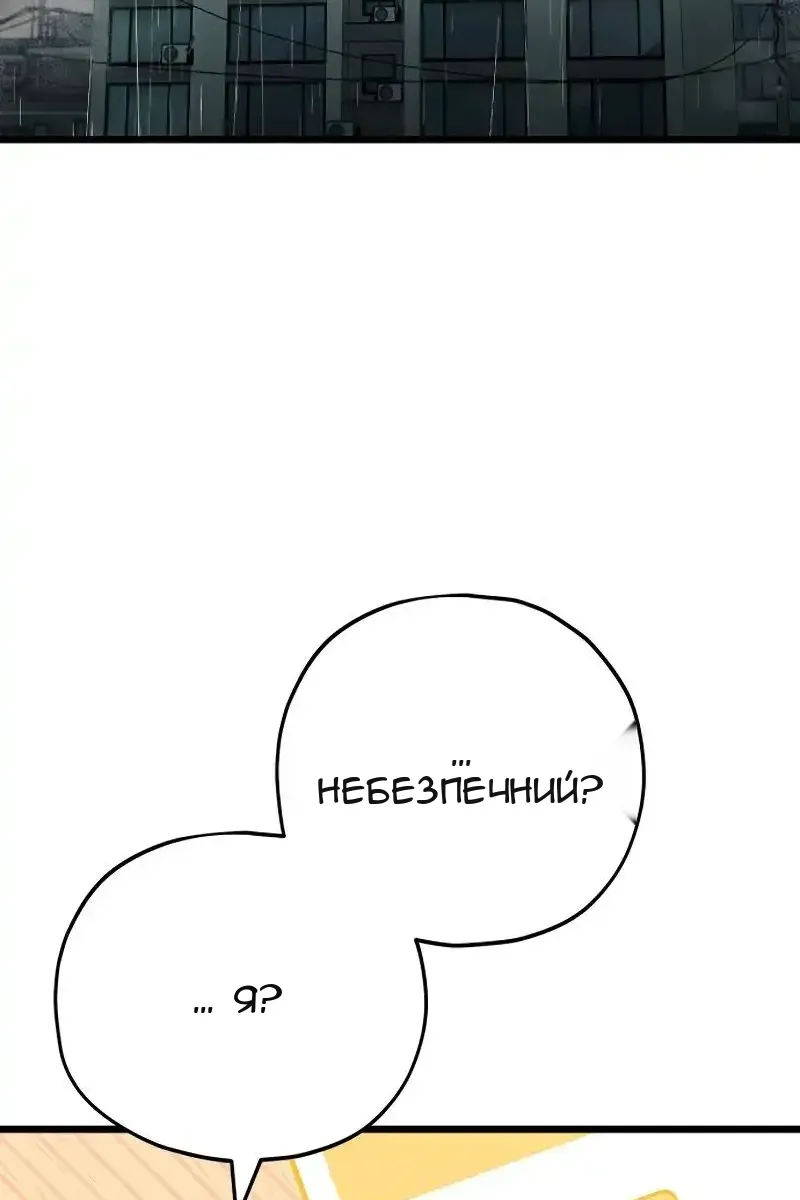 Сторінка 87