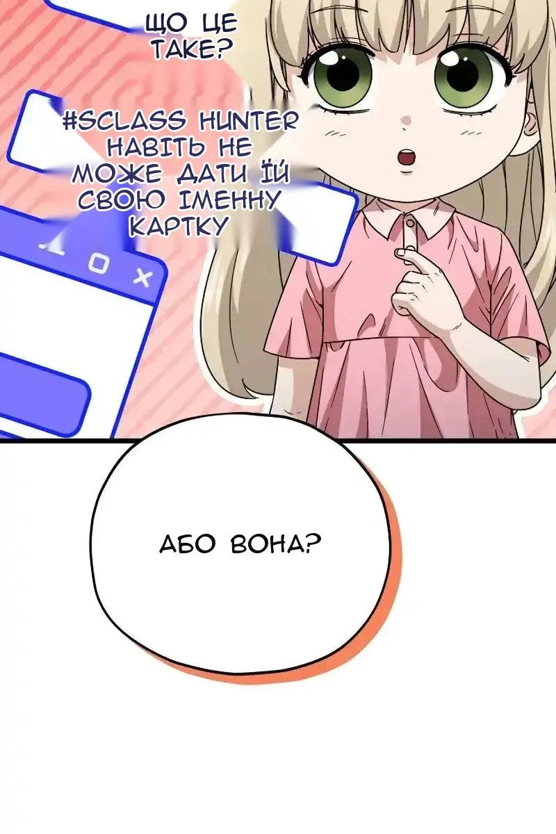 Сторінка 89