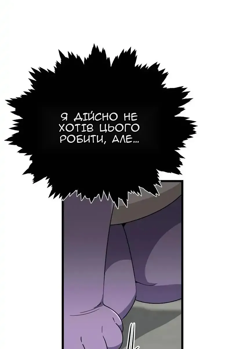 Сторінка 92