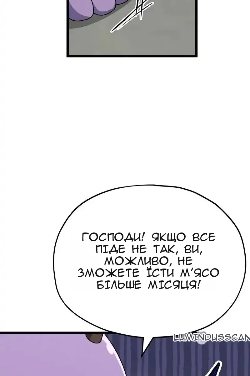 Сторінка 93