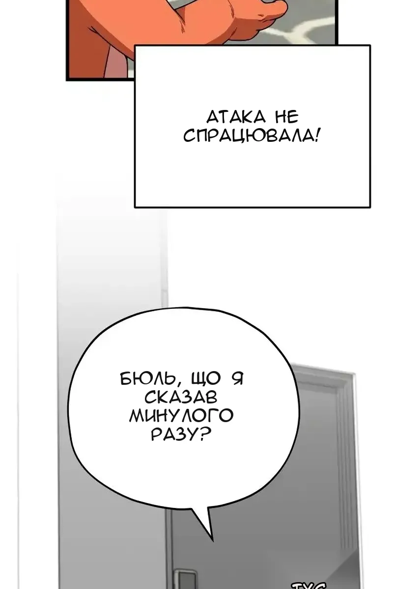Сторінка 96