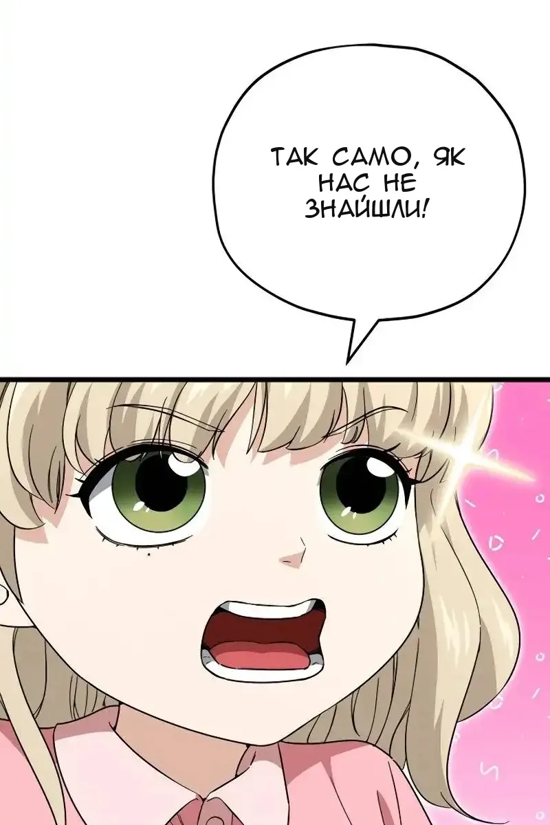 Сторінка 98