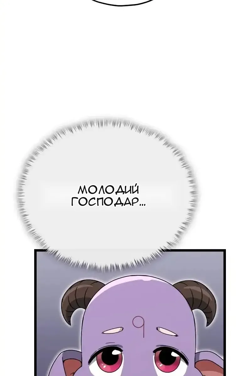Сторінка 103