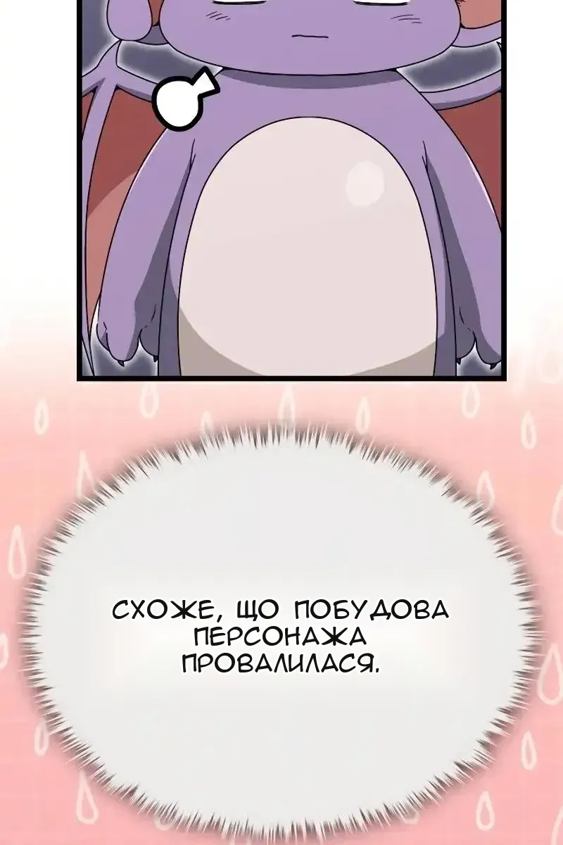 Сторінка 104