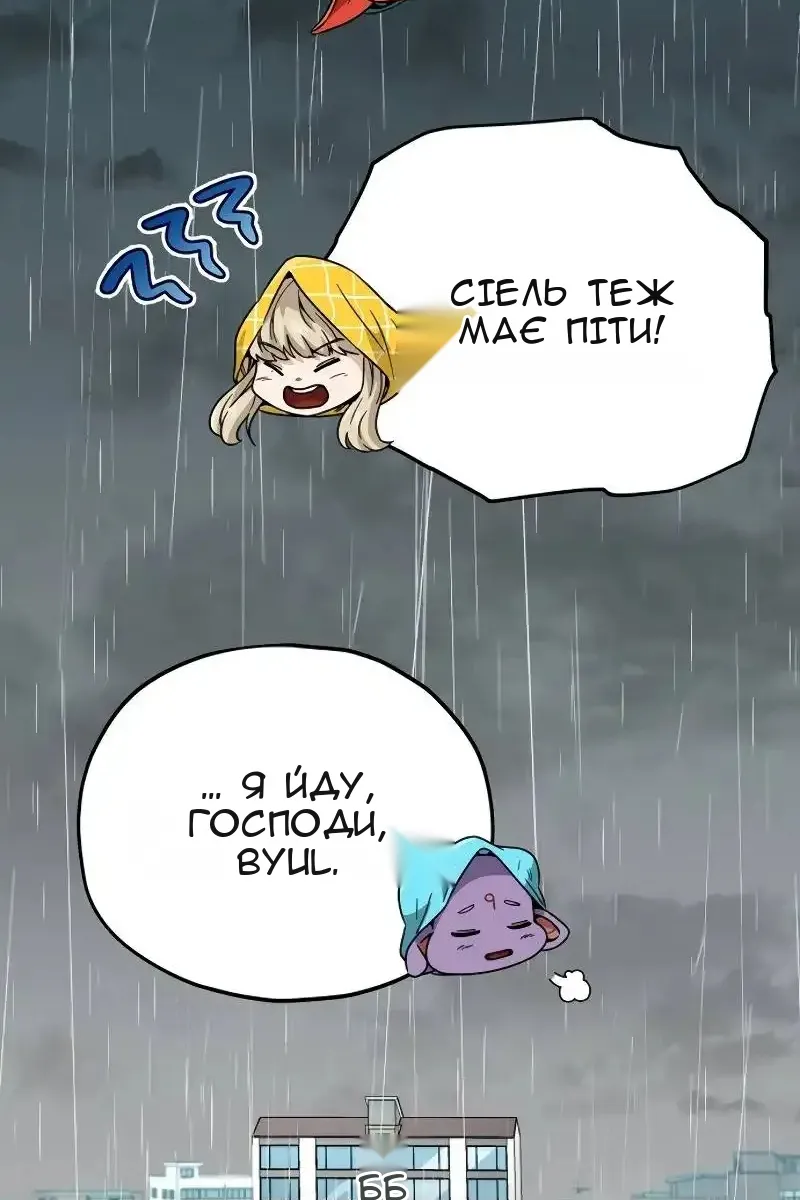 Сторінка 107