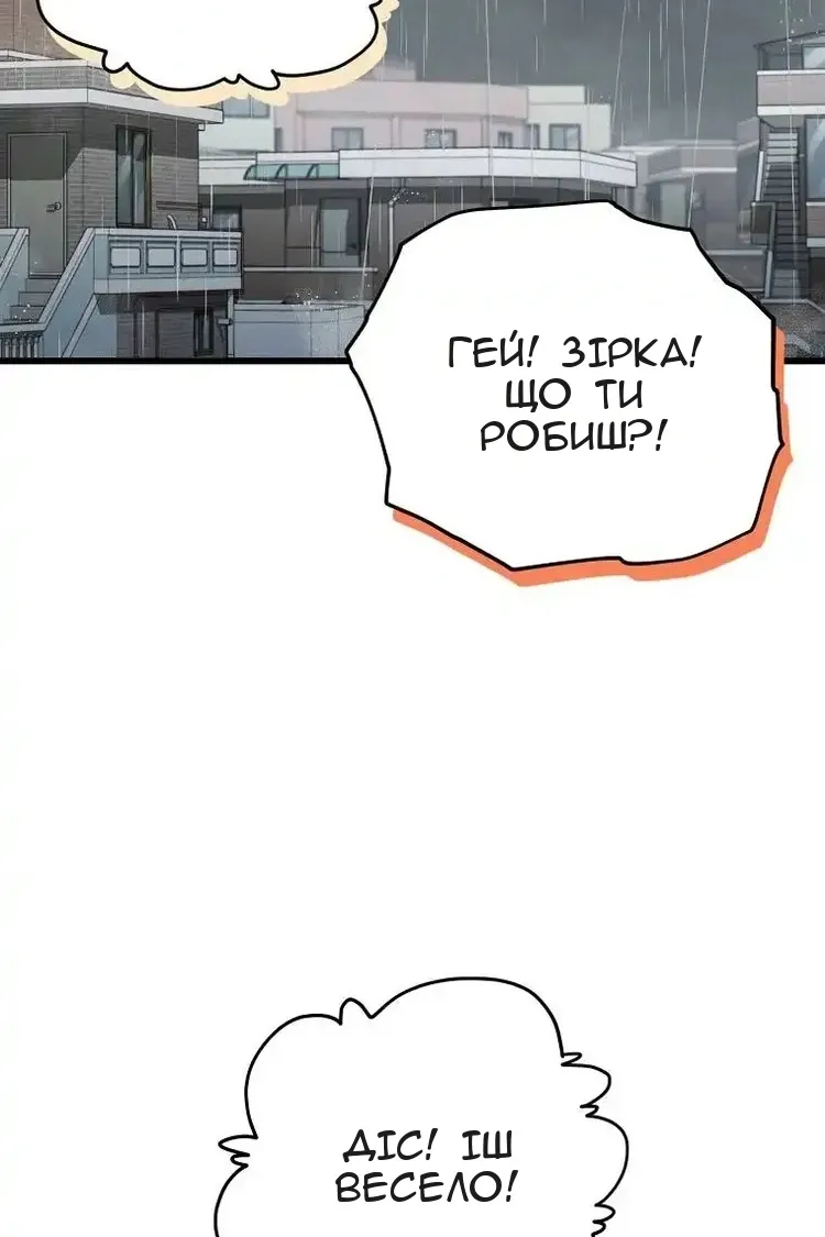 Сторінка 3