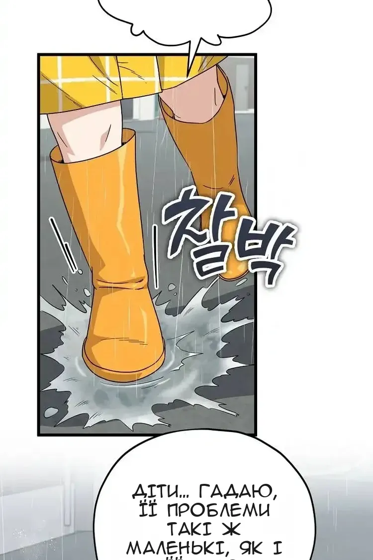 Сторінка 4