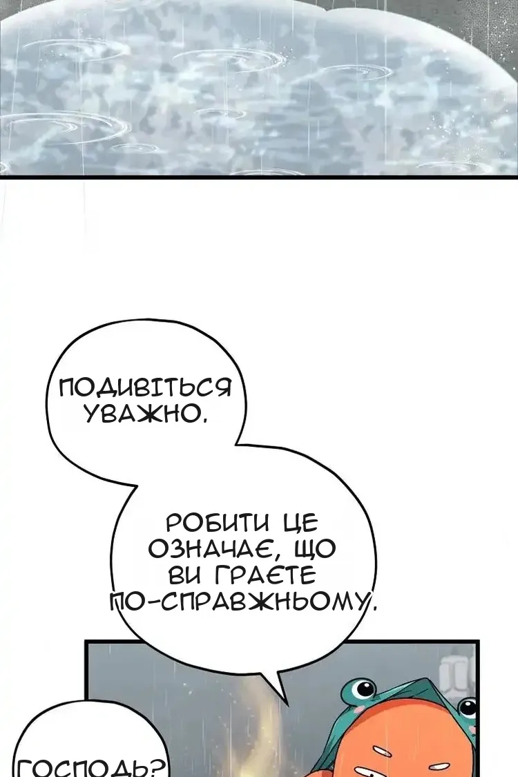 Сторінка 6