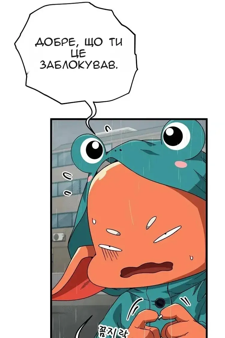 Сторінка 19