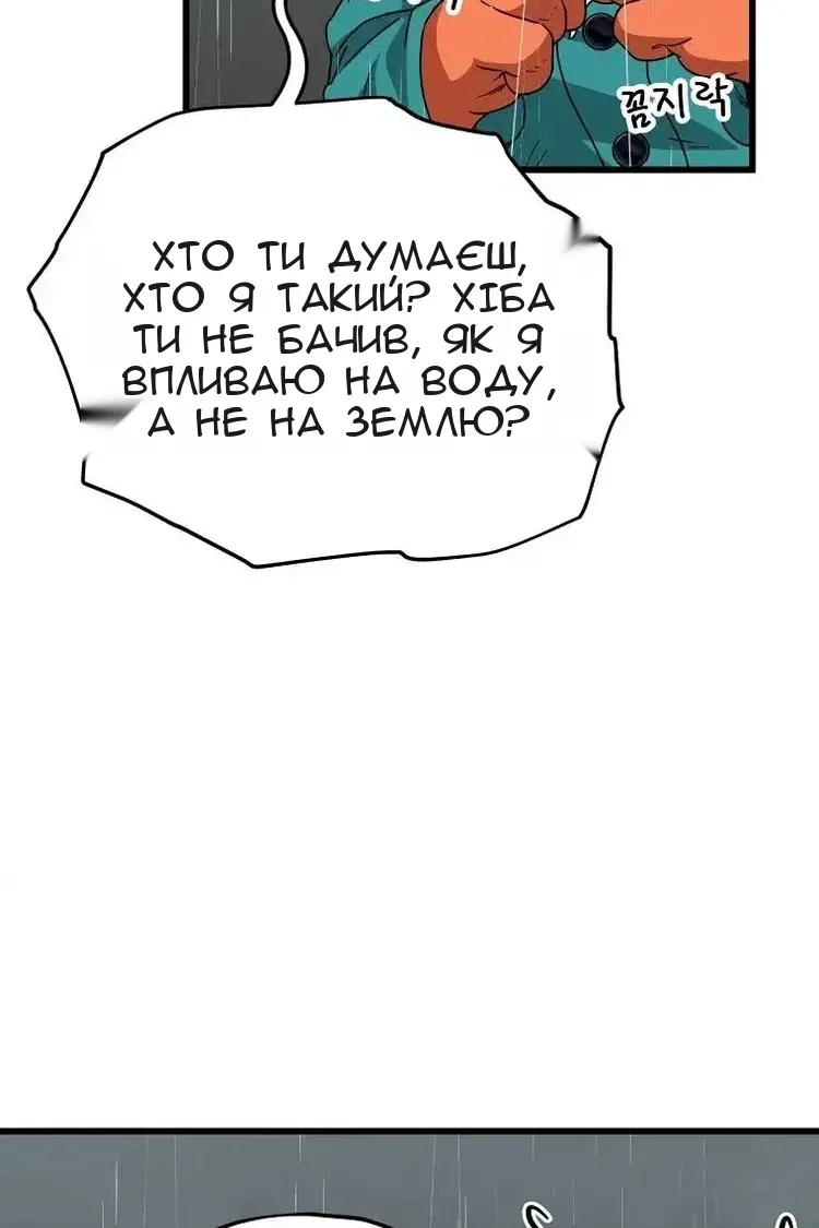 Сторінка 20