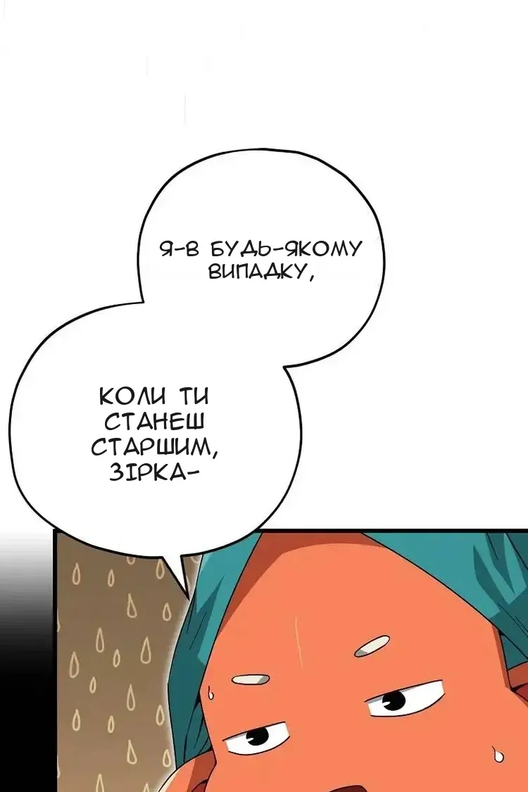 Сторінка 22