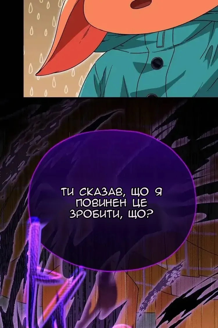 Сторінка 23