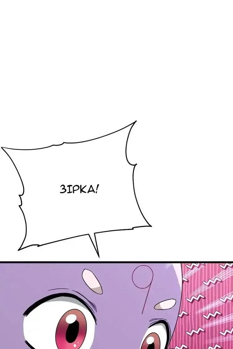 Сторінка 25