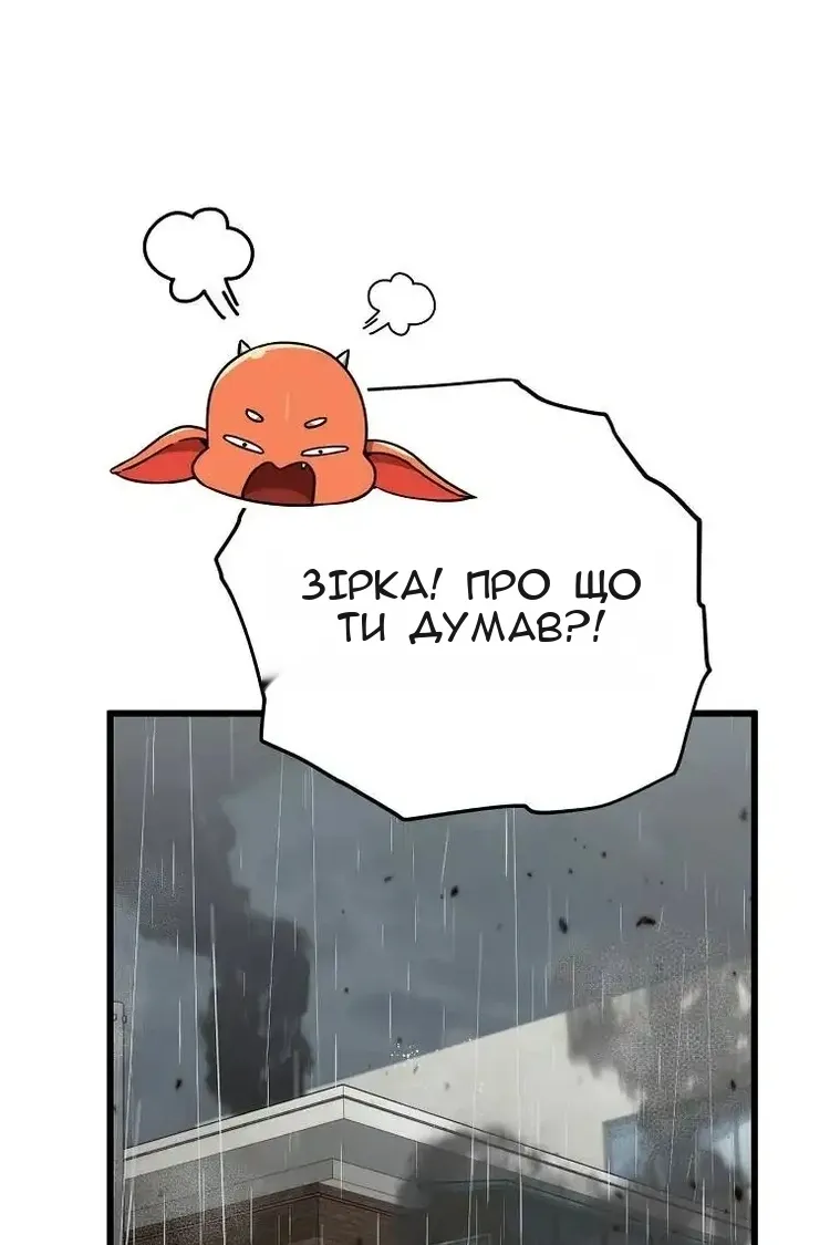 Сторінка 36