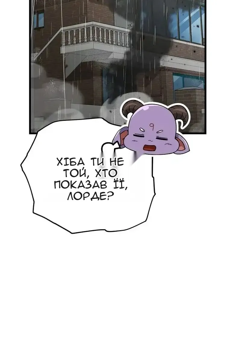 Сторінка 37