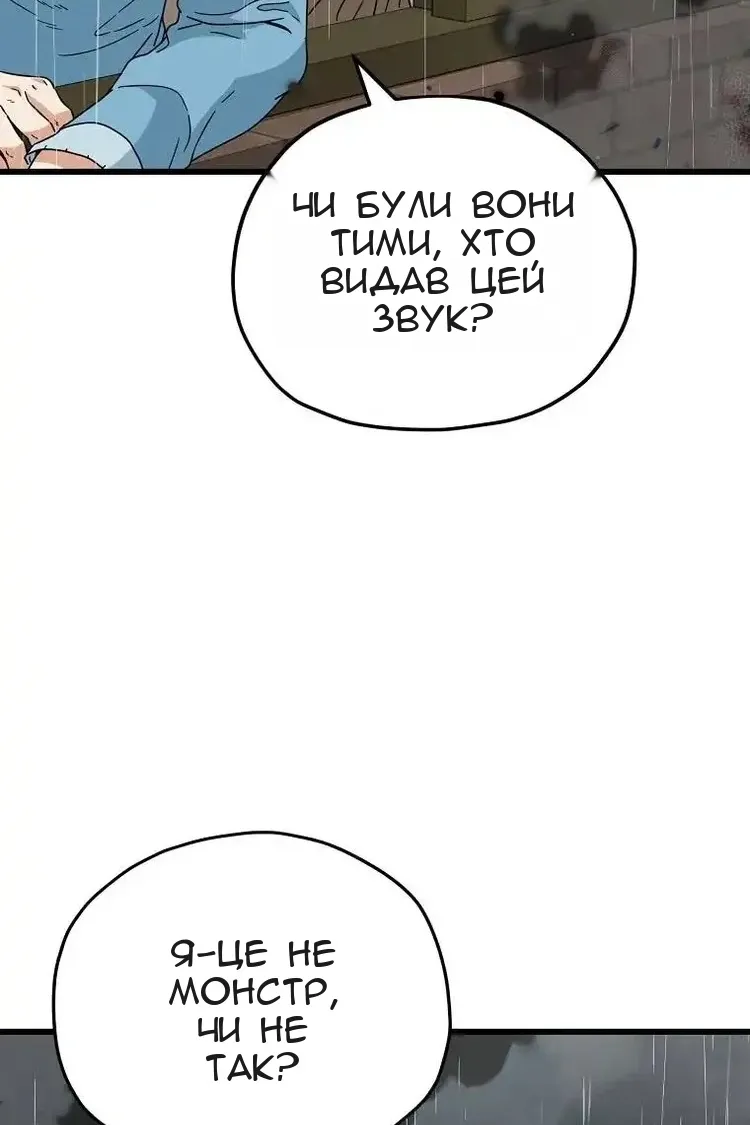 Сторінка 39